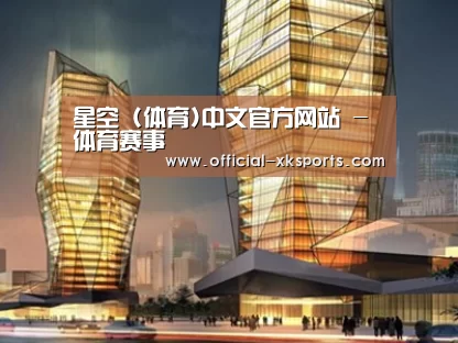 案例展示三