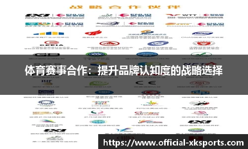 星空体育 - 星空体育官方网站 - XINGKONG SPORTS