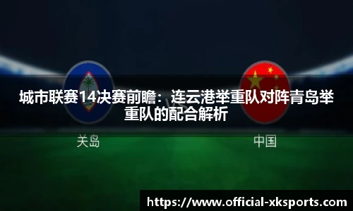 星空体育官网
