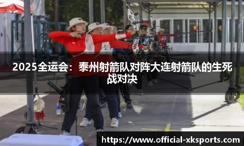 星空体育 - 星空体育官方网站 - XINGKONG SPORTS