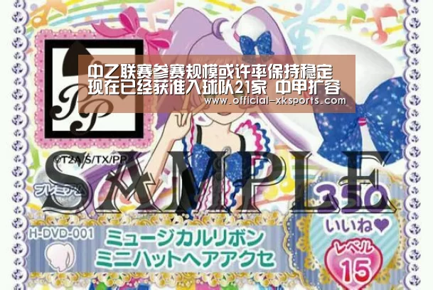 星空体育app