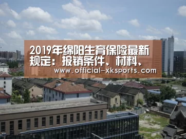 星空体育app下载