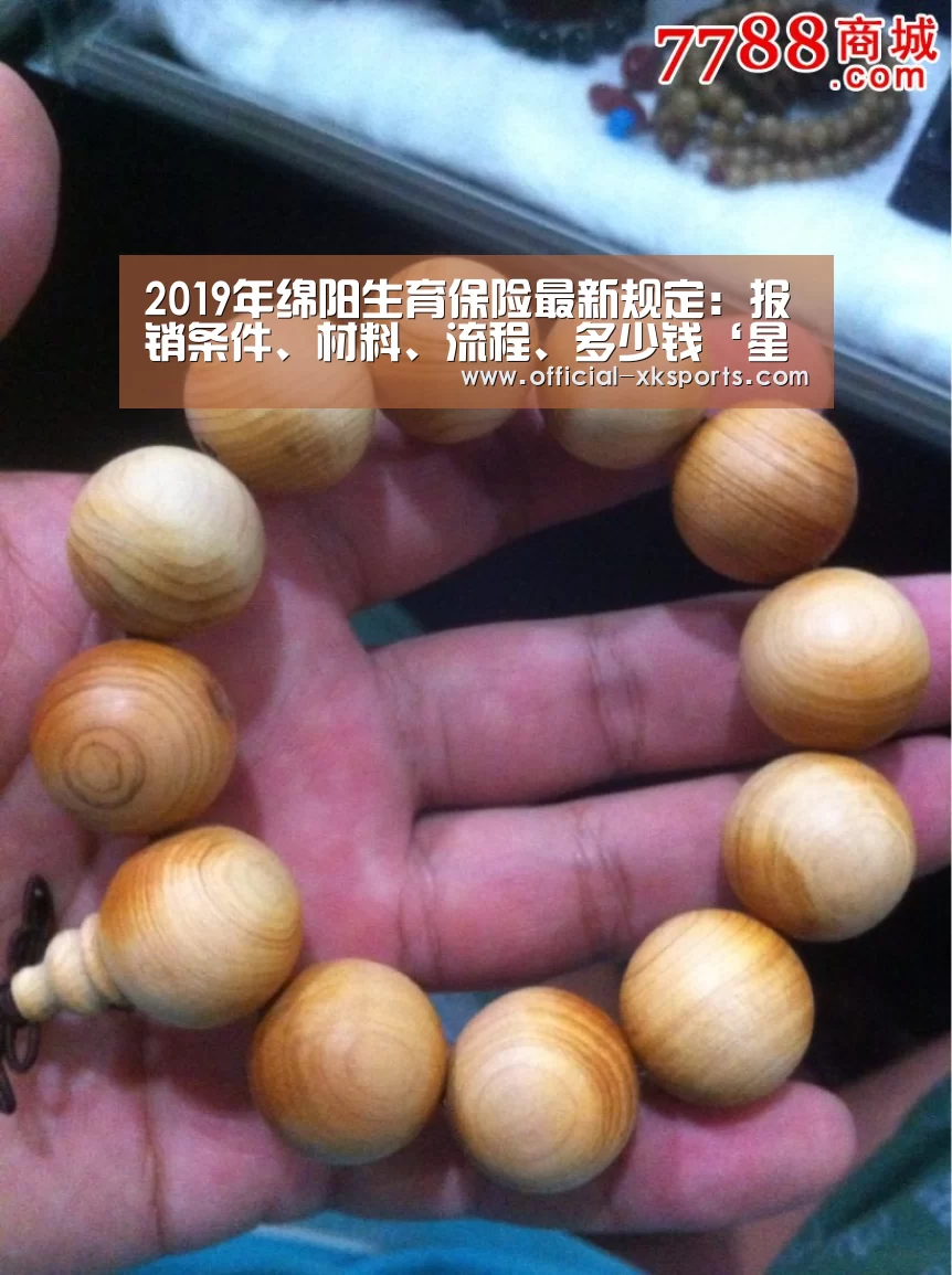 星空体育直播