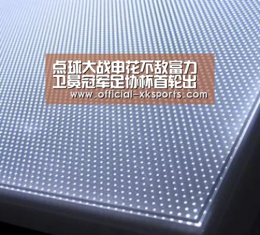 星空体育