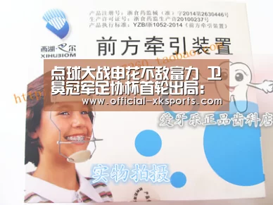 星空体育app下载
