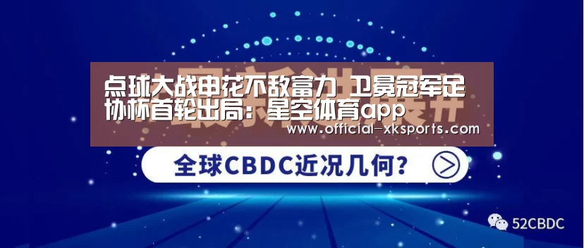 星空体育app下载