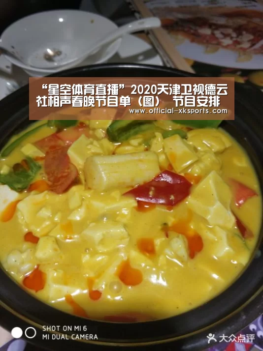 星空体育直播