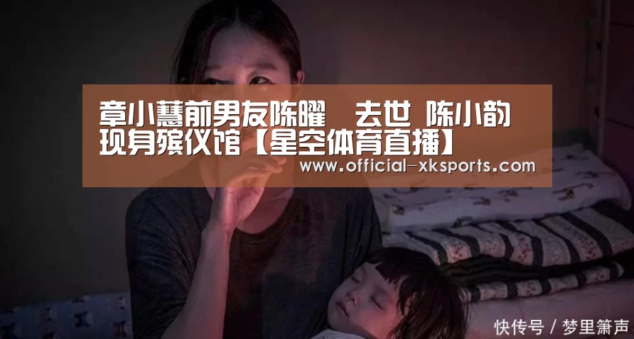 星空体育app下载