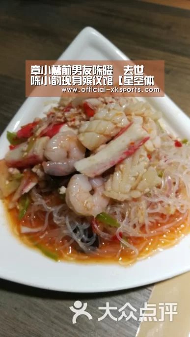 星空体育app