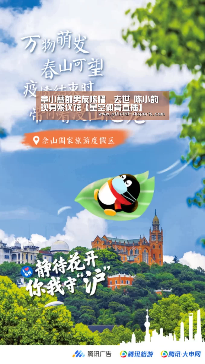 星空体育