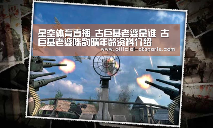 星空体育app下载