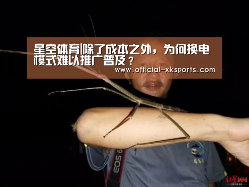 星空体育app下载