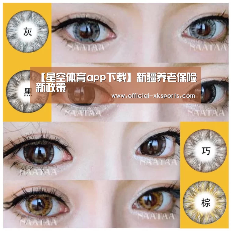 星空体育