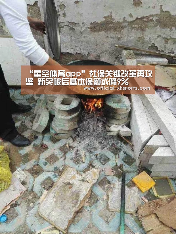星空体育app下载