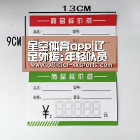 星空体育app|辽足外援:年轻队员有朝气 要全力以赴把握每次机会(图1) 星空体育