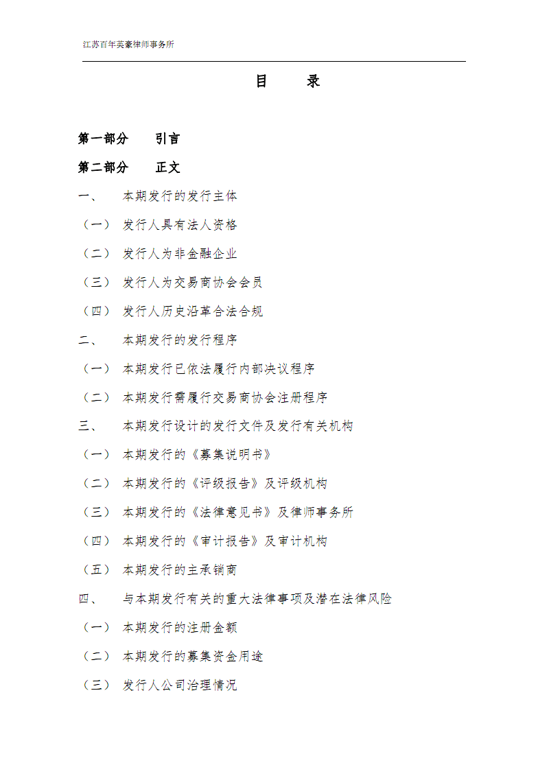 星空体育:命运多舛!川足宣布与新东家解除协议 因资金未到位(图3) 星空体育app